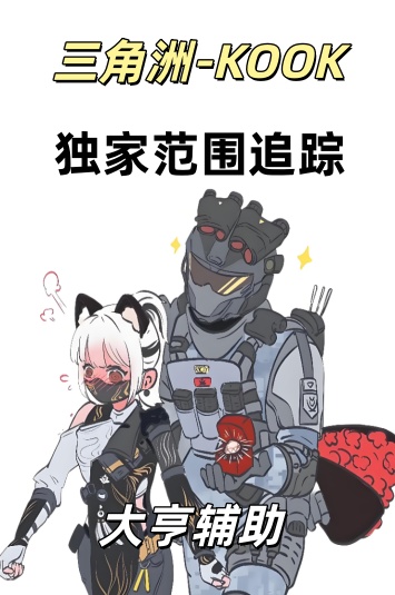【德国驱动4辅助】